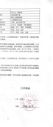 -美悦月子中心(财大店)