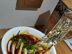 没骨头鸡爪-太二酸菜鱼(南京艾尚天地店)