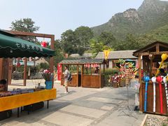 -百里峡七彩艺术小镇