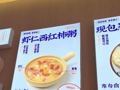 -李与白包子铺(桐梓林店)