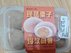 现蒸栗子爆浆麻薯-墨茉点心局(雨花亭凯德店)