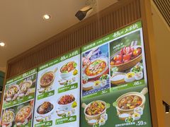 -谷田稻香(虹桥二店)