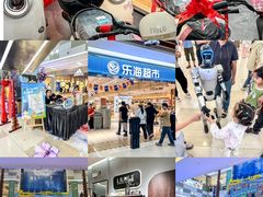 -乐海城市广场(同安店)