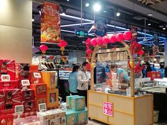 -盒马鲜生(189购物中心店)