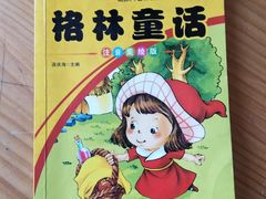 -大润发(花雨店)