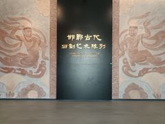 -邯郸市博物馆(新馆)