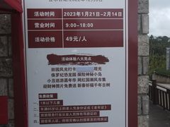 -蔡家宅