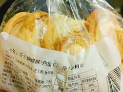 -国际饭店·帆声西饼屋(黄河路店)