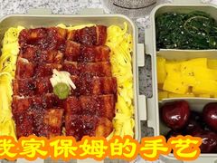 -大班家政月嫂育儿嫂(总部店)