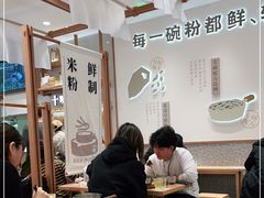 大堂-小满手工粉(北京来福士店)