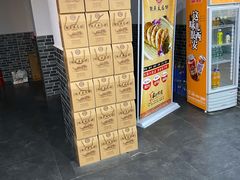 -陆氏太后饼(富平店)