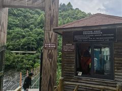 -燕子河大峡谷天坑仙境