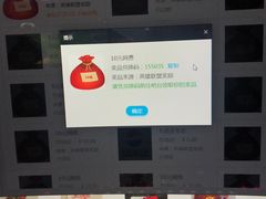 -青春飞扬网咖(剪刀石头布店)