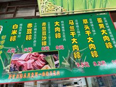 -召稼楼古镇