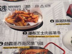 -敏华冰厅(平安金融中心店)