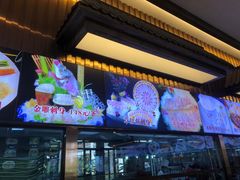 -聚福宝合苑食府(南头镇店)