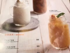 -亚苏尔 澳门菜(元朗店)