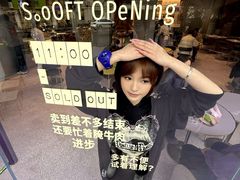 -永旺梦乐城(经开店)