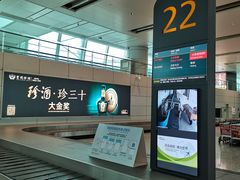 -广州白云国际机场-T2航站楼