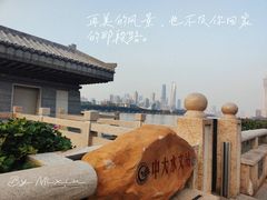 -珠江夜游广州塔·中大码头