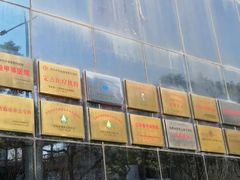-苏州大学理想眼科医院