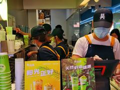 -吴山山·椰子酸奶(天河南店)