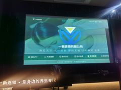 -一新连锁沐足(荔城店)