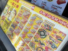 -N多寿司(五号路乐迪菜市场店)
