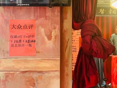 -老天桥酱肉烧饼夹肘子(天桥店)