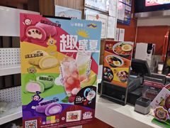 -吉野家(黑牛城道店)