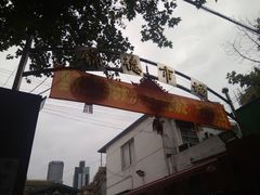 -浦商菜市场·锦德店