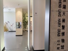 -火福·天湖阁大闸蟹博物馆主题餐厅(浅水湾店)