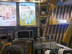 -7分甜芒果饮品(CCPARK创意港店)
