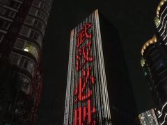 -武昌江滩
