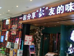 -太原茂业天地购物中心