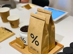 -% Arabica阿拉比卡咖啡(武康路店)
