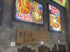-嘉州鲜知味钵钵鸡(奎星楼店)
