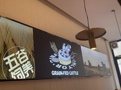 -牛扒先生·厚切雪花牛扒西餐厅(北京路禺山路店)