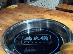 -楠火锅(龙阳广场店)