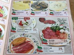 菜单-萨莉亚意式餐厅(石鼓路店)
