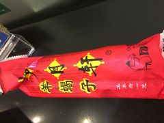 -芦月轩羊蝎子(北蜂窝店)