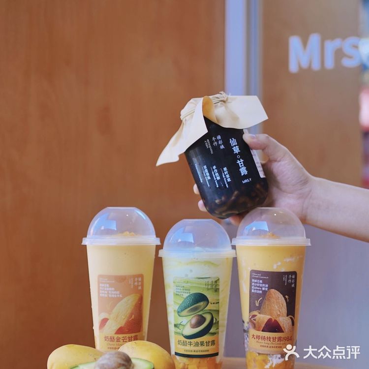 店里主打 杨枝甘露 新鲜水果现切每一口都是健康味道