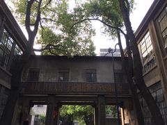 -凡德艺术街区