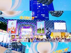 -万达广场(龙湖店)