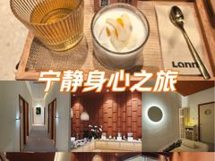 -LANN I 蘭·泰式古法按摩(上海湖滨道店)