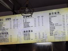 -腌粉大家(南大桥店)