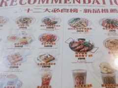 -九龙冰室(新中关购物中心店)