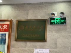 -仁信老铺(华盖路店)