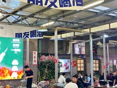 -大佬陈羊肉串(永安街店)