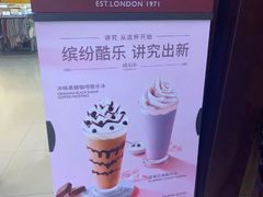 -COSTA COFFEE(天通苑华联店)